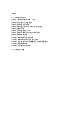 공동주택 분쟁이해 강의 요점정리본 및 기말고사 기출문제 (최근 출제경향 반영) (2 페이지)